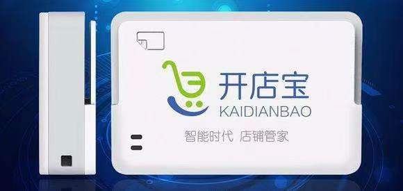 开店宝POS机刷卡未到账是什么原因？