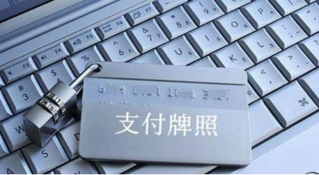 开店宝揭秘支付公司为何总能率先感知支付变革的风声？