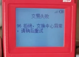 合规是底线，创新是出路：预付卡行业监管趋严，未来何去何从？
