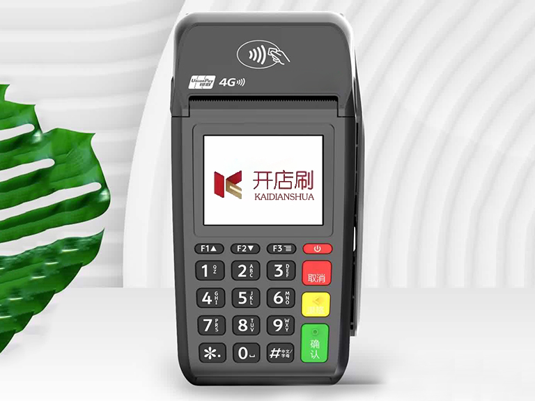 官方渠道与非正规渠道办理开店宝POS机的差异