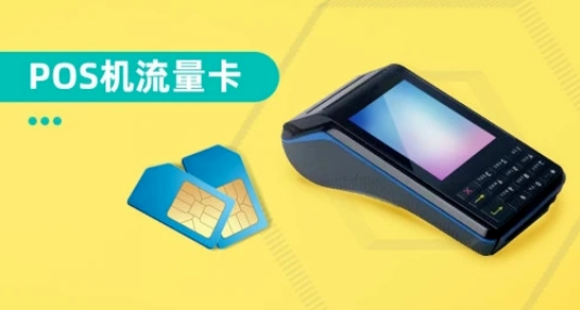 开店宝POS机如何提防账单里的“无底洞”？