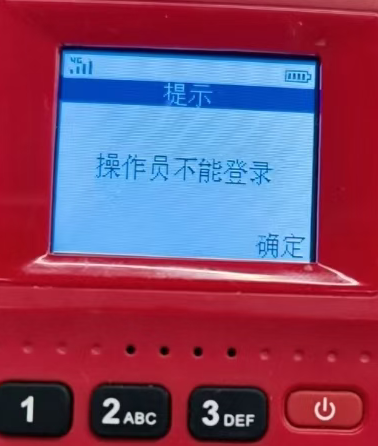 开店宝POS：沪上市场存量小微商户遭交易封停？